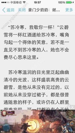 菲律宾签证多久能办下来 如何查询签证真假